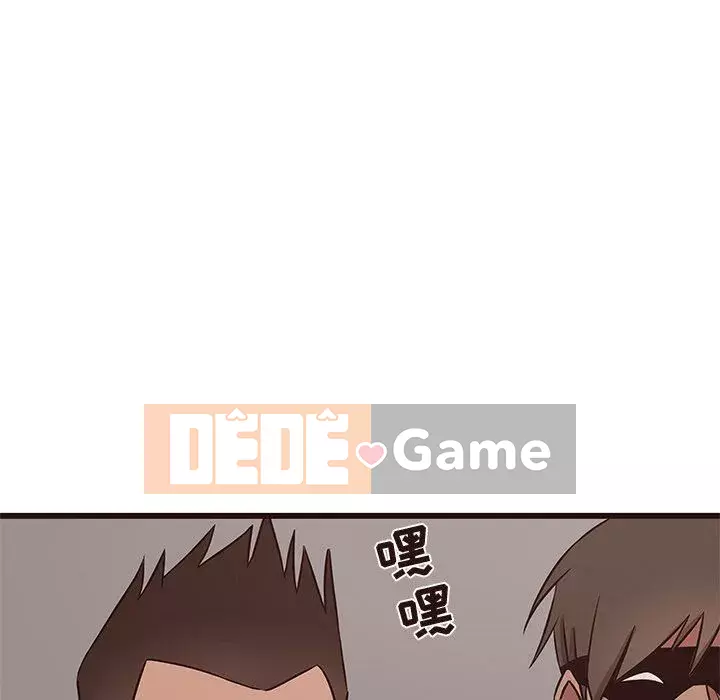 Oppa ngốc Chương 1-45