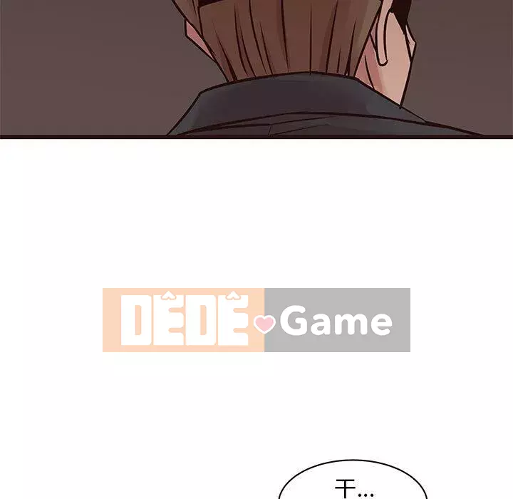 Oppa ngốc Chương 1-45