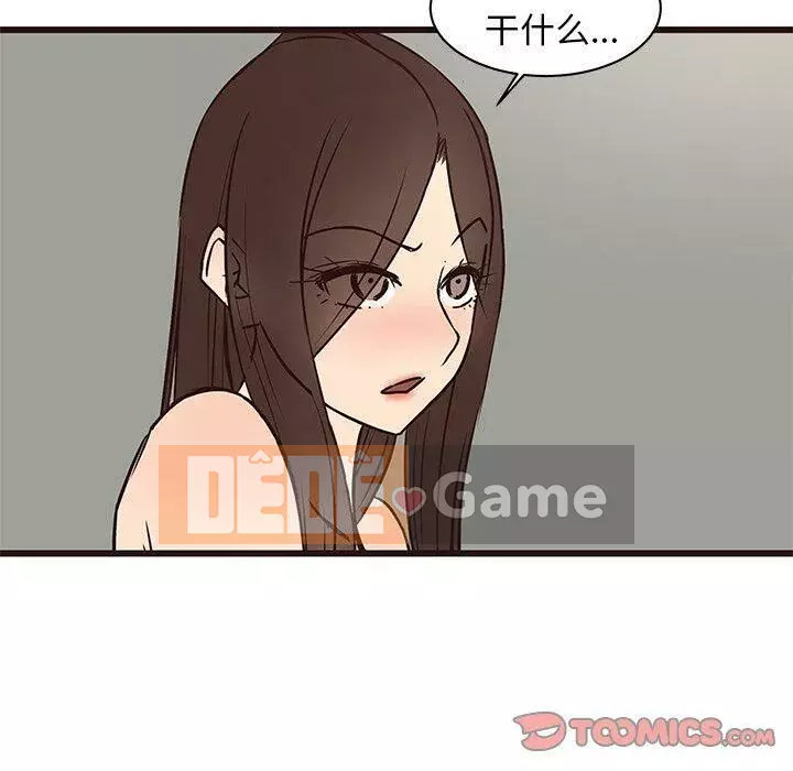 Oppa ngốc Chương 1-45