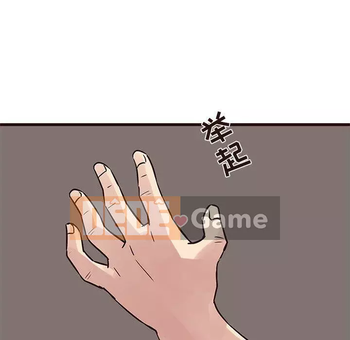 Oppa ngốc Chương 1-45