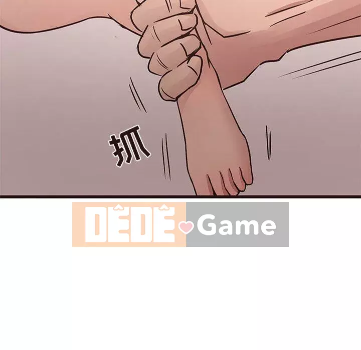 Oppa ngốc Chương 1-45