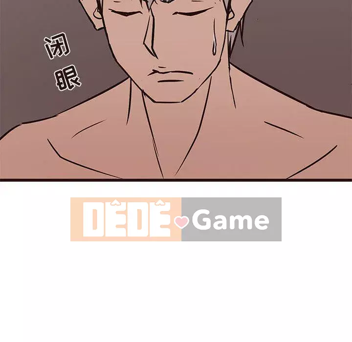 Oppa ngốc Chương 1-45