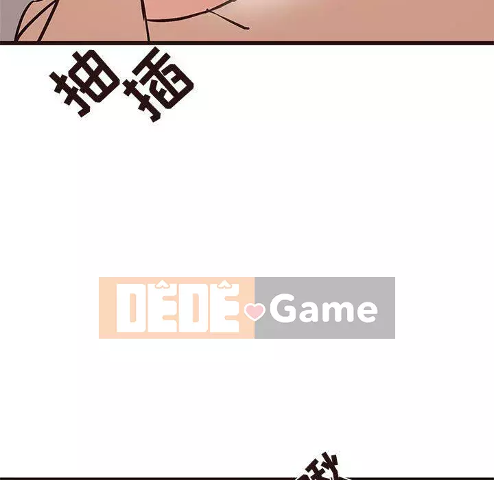 Oppa ngốc Chương 1-45