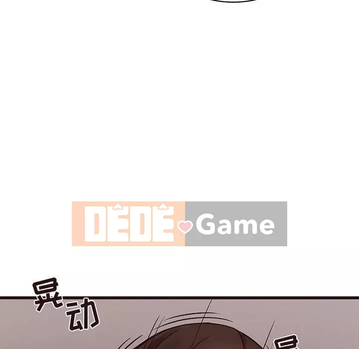 Oppa ngốc Chương 1-45