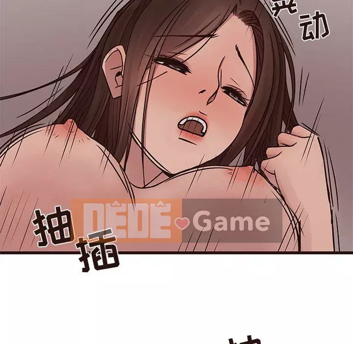 Oppa ngốc Chương 1-45