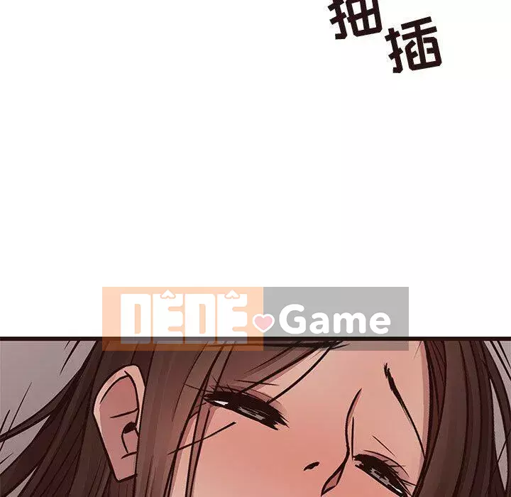 Oppa ngốc Chương 1-45