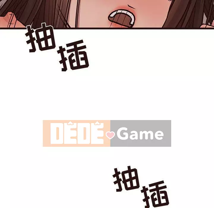 Oppa ngốc Chương 1-45