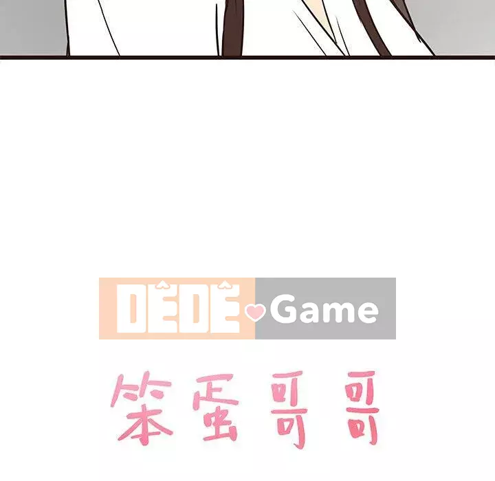 Oppa ngốc Chương 1-45