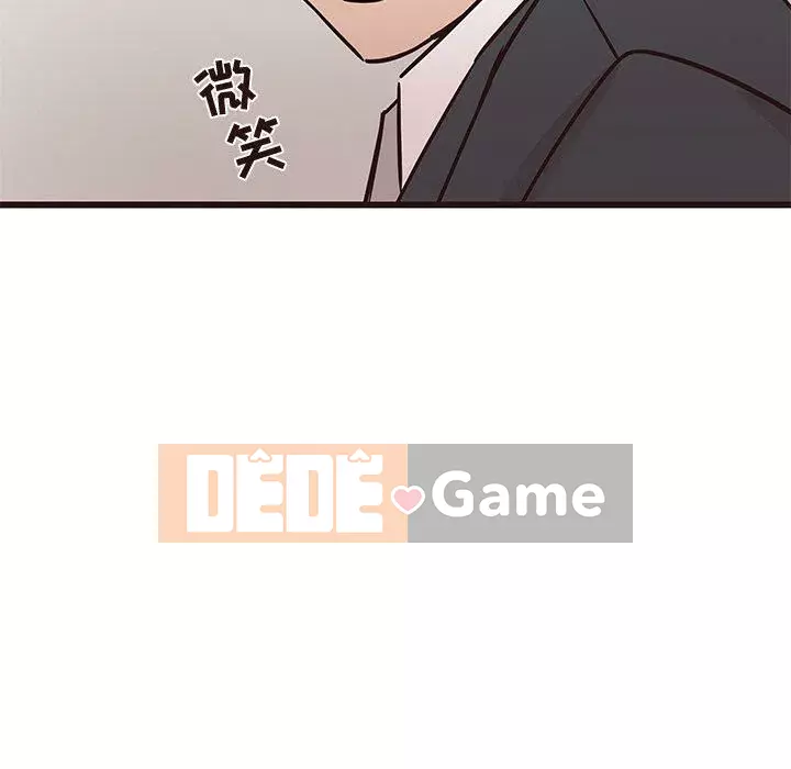 Oppa ngốc Chương 1-45