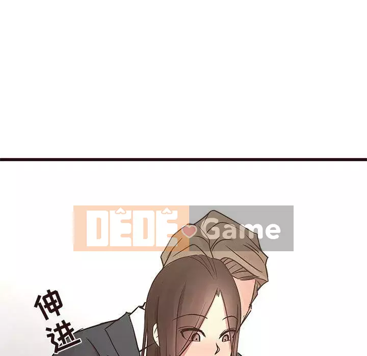 Oppa ngốc Chương 1-45