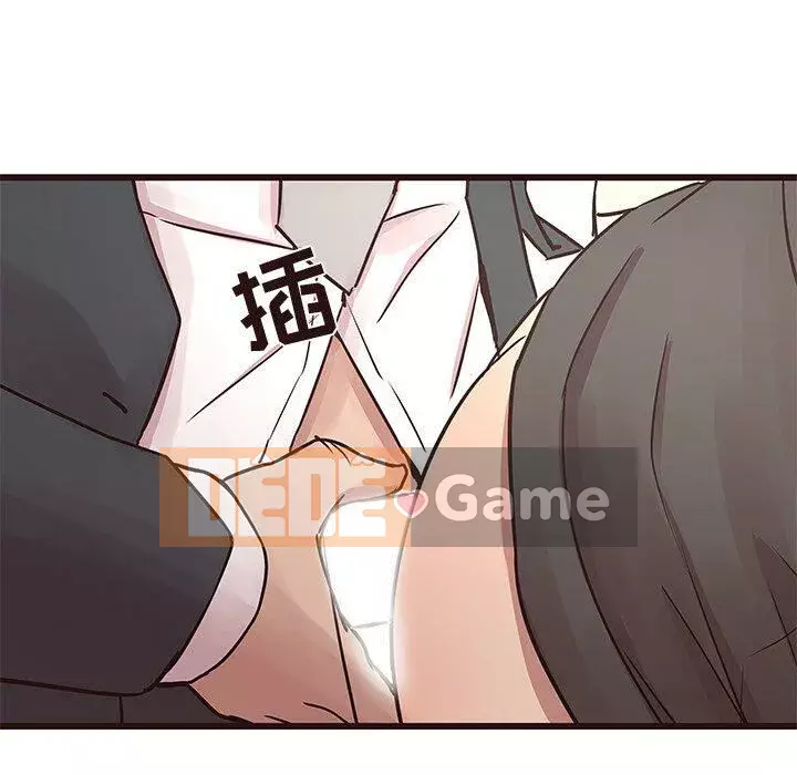 Oppa ngốc Chương 1-45