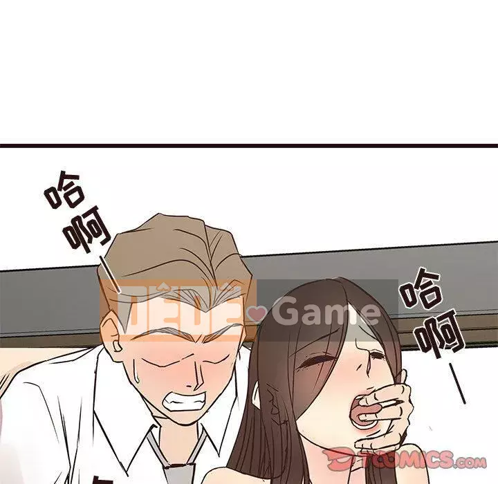 Oppa ngốc Chương 1-45