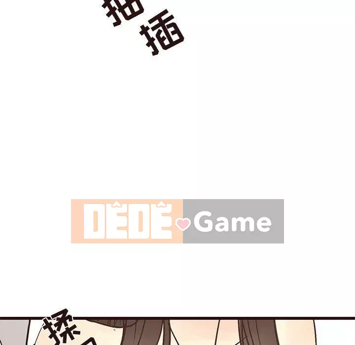 Oppa ngốc Chương 1-45