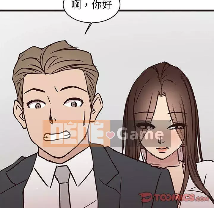 Oppa ngốc Chương 1-45