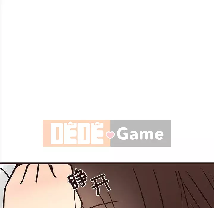 Oppa ngốc Chương 1-45