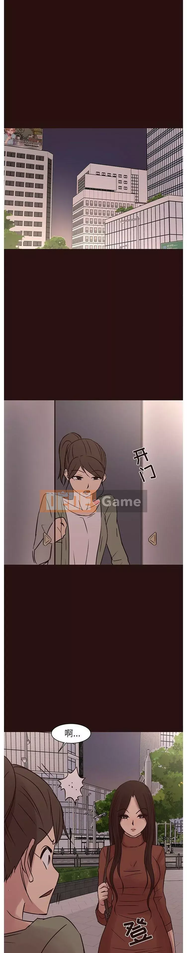 Oppa ngốc Chương 1-45