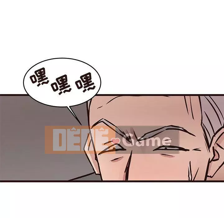 Oppa ngốc Chương 1-45