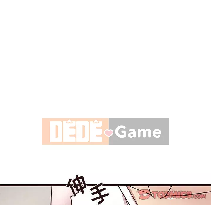 Oppa ngốc Chương 1-45