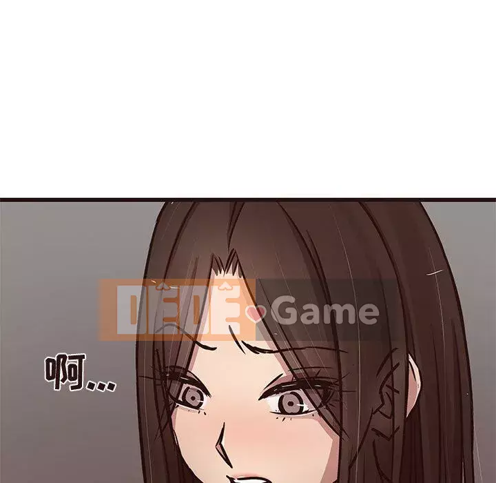 Oppa ngốc Chương 1-45