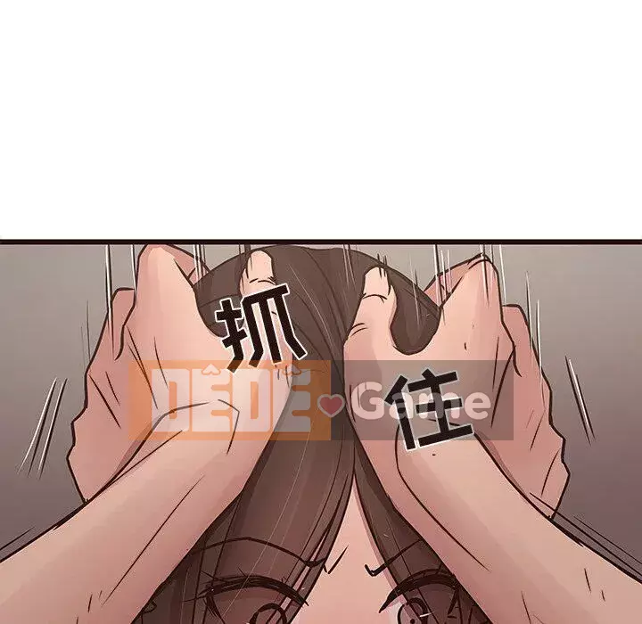 Oppa ngốc Chương 1-45