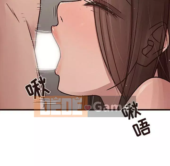 Oppa ngốc Chương 1-45