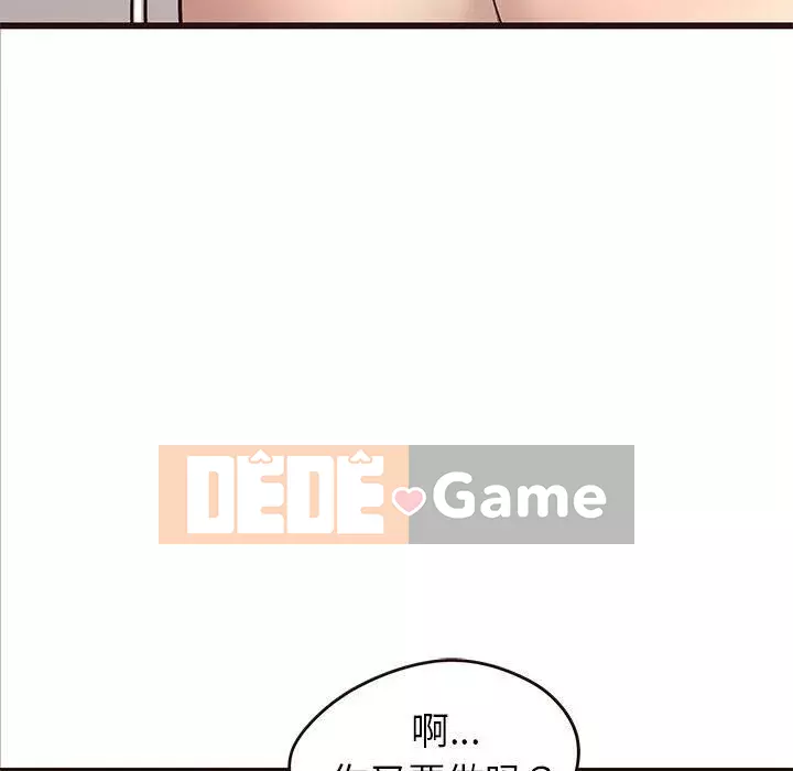 Oppa ngốc Chương 1-45