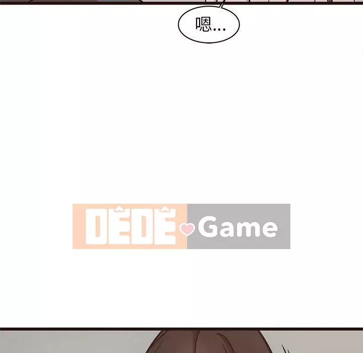 Oppa ngốc Chương 1-45