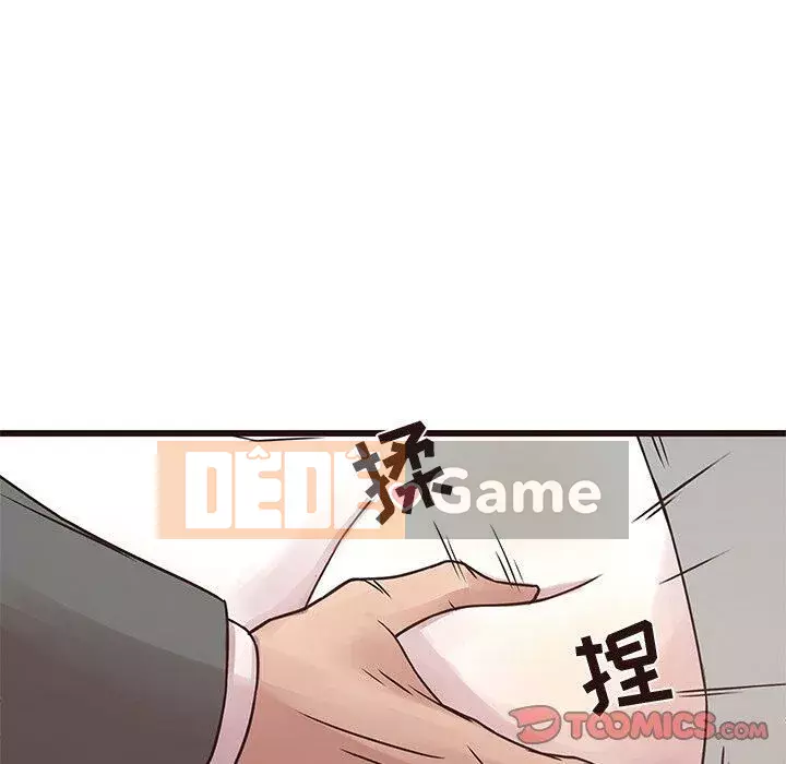 Oppa ngốc Chương 1-45