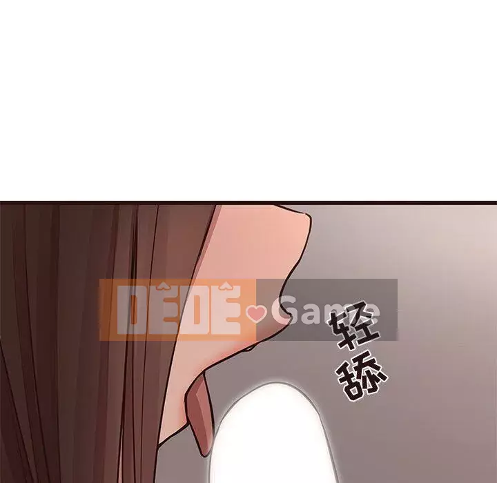 Oppa ngốc Chương 1-45