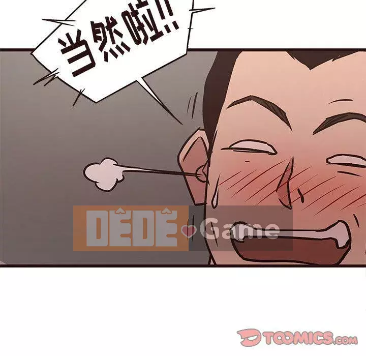 Oppa ngốc Chương 1-45