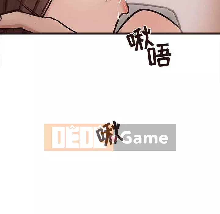 Oppa ngốc Chương 1-45