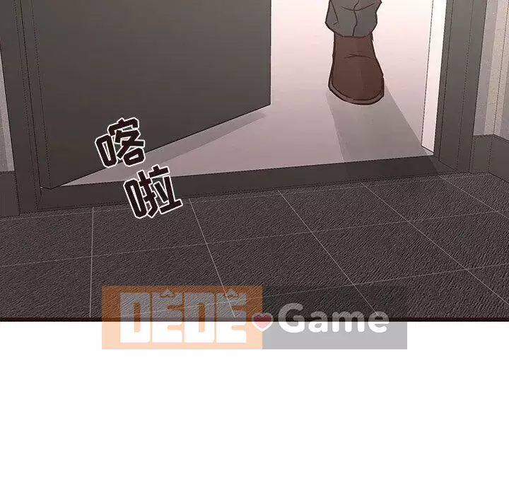 Oppa ngốc Chương 1-45