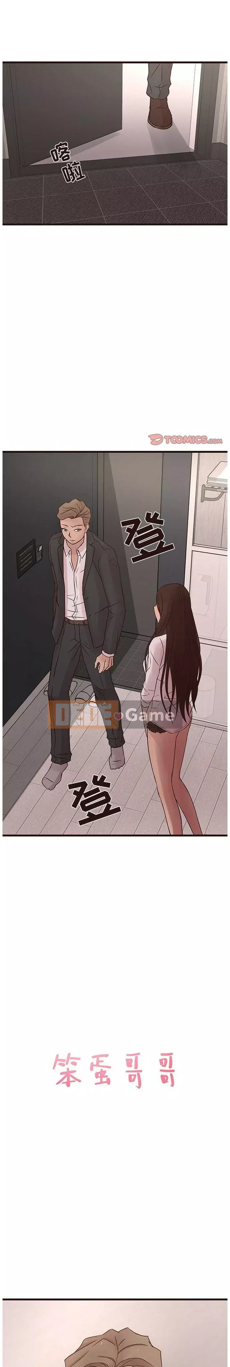 Oppa ngốc Chương 1-45