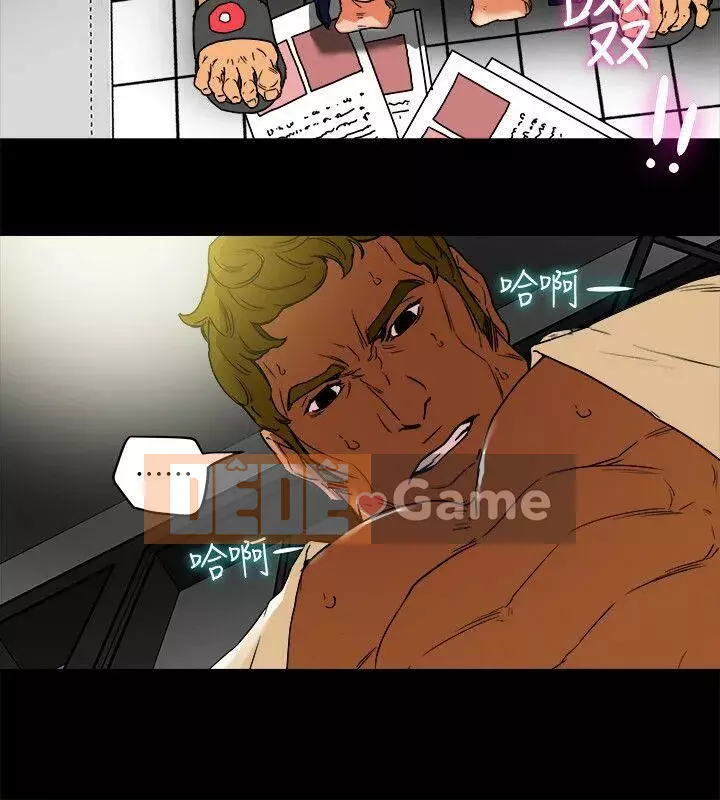 Cặp vợ chồng Chương 1-30