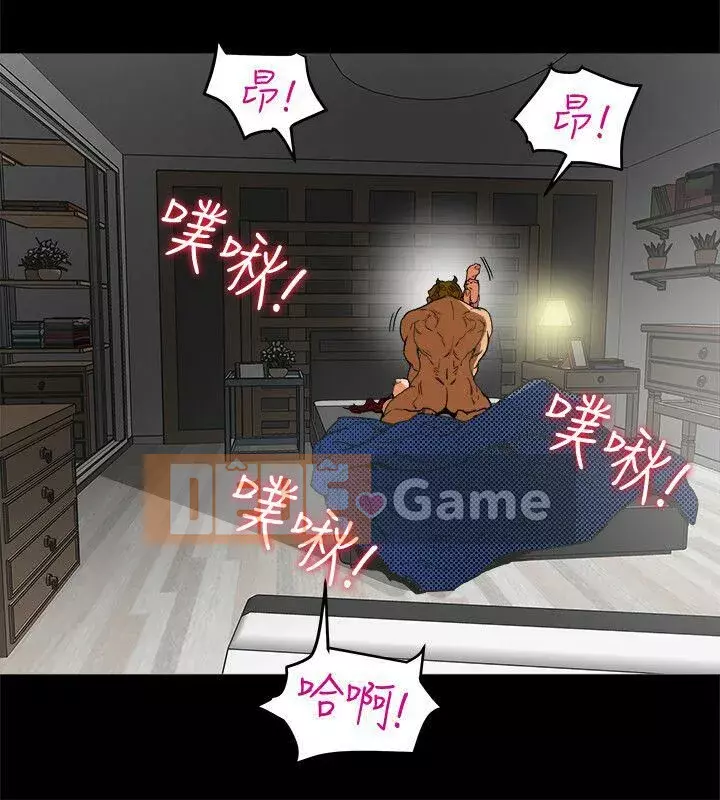 Cặp vợ chồng Chương 1-30