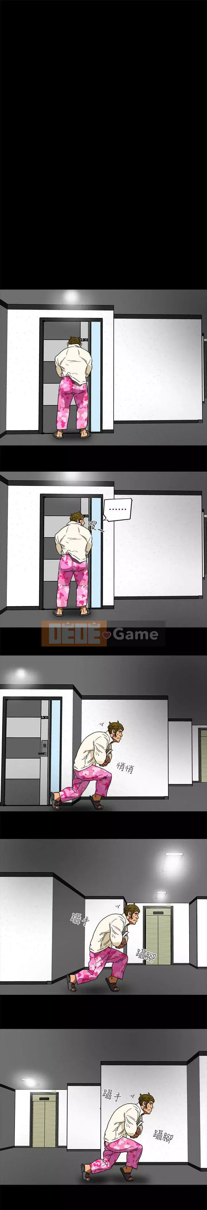 Cặp vợ chồng Chương 1-30