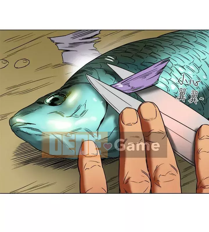 Cặp vợ chồng Chương 1-30