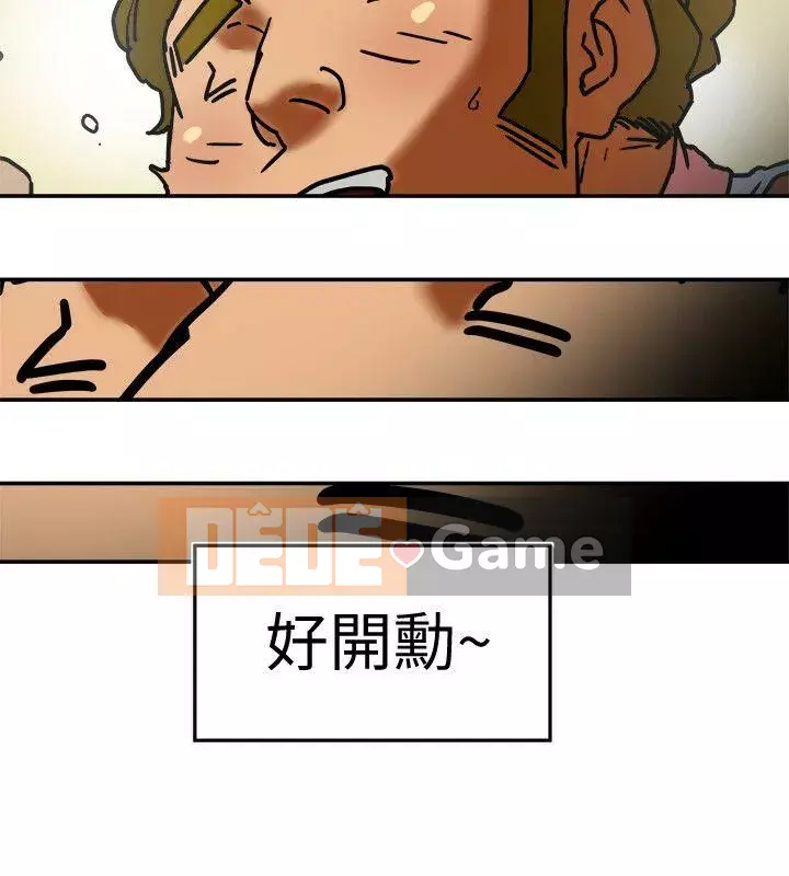 Cặp vợ chồng Chương 1-30