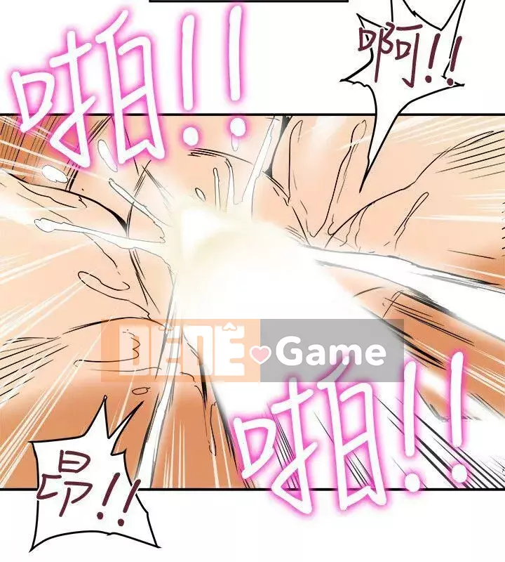 Cặp vợ chồng Chương 1-30