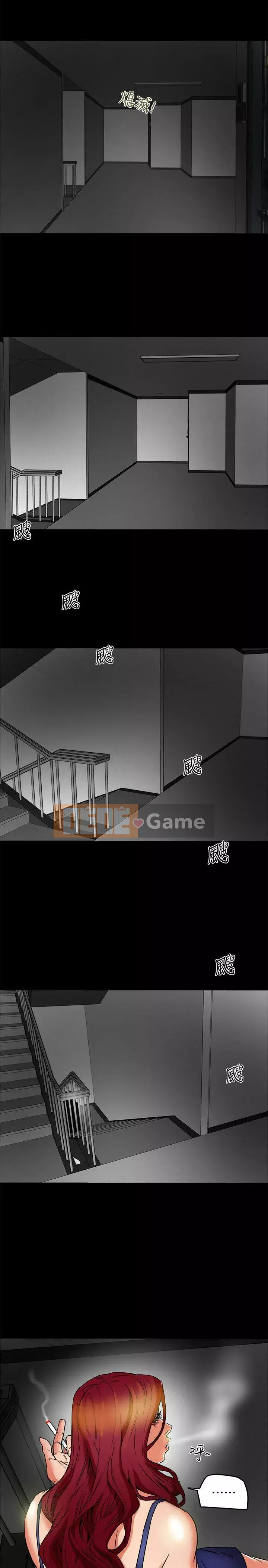 Cặp vợ chồng Chương 1-30