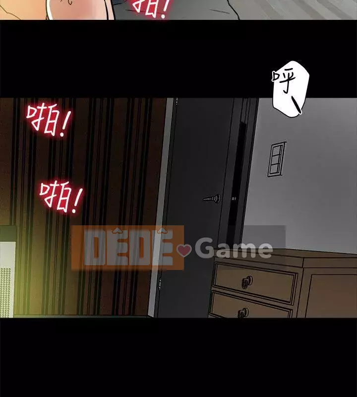 Cặp vợ chồng Chương 1-30