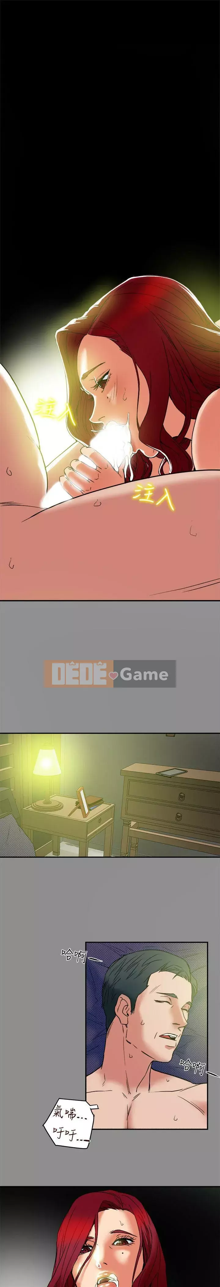 Cặp vợ chồng Chương 1-30