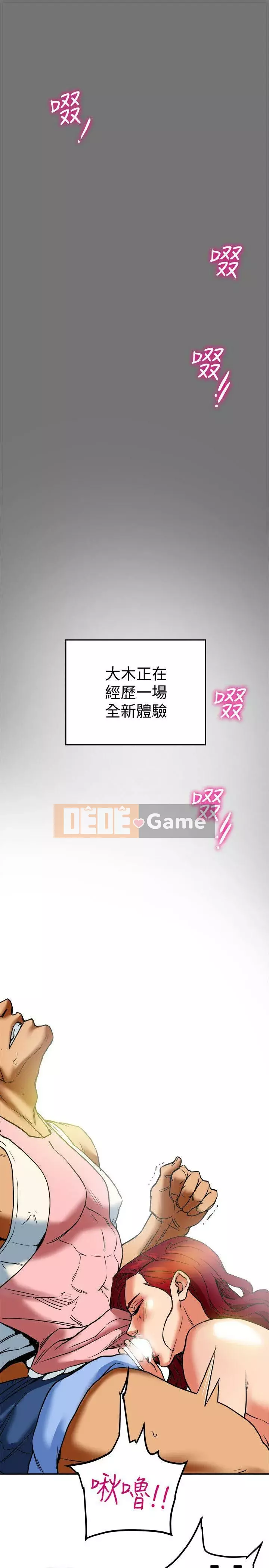 Cặp vợ chồng Chương 1-30