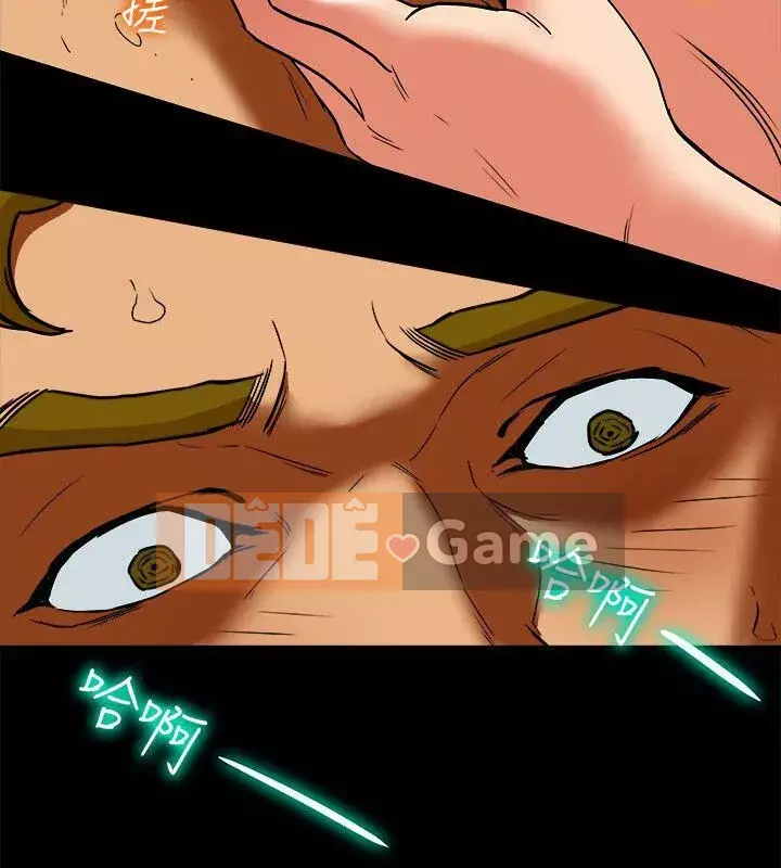 Cặp vợ chồng Chương 1-30