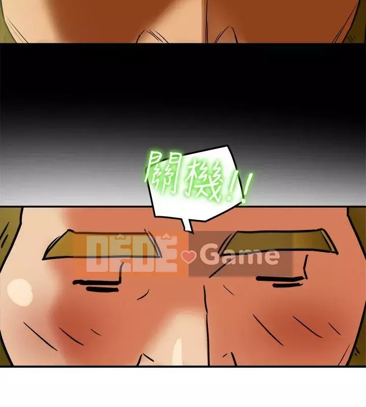 Cặp vợ chồng Chương 1-30