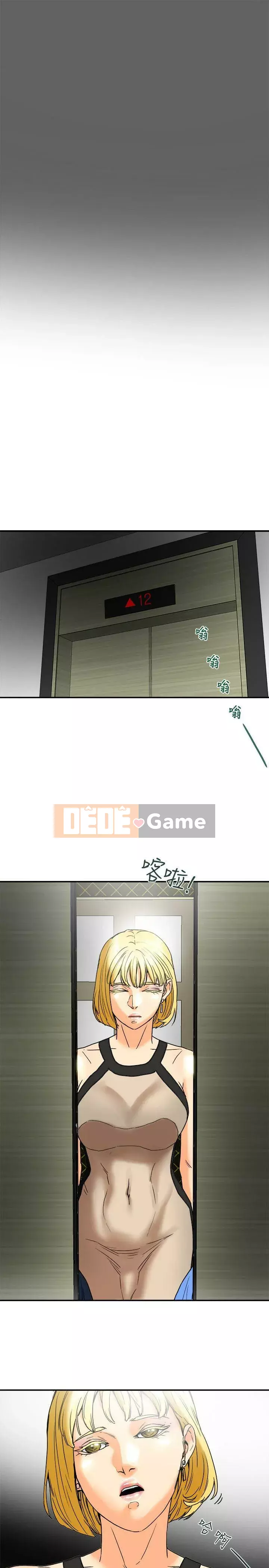 Cặp vợ chồng Chương 1-30