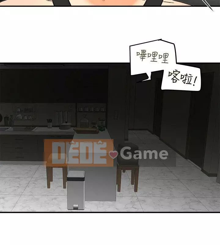 Cặp vợ chồng Chương 1-30