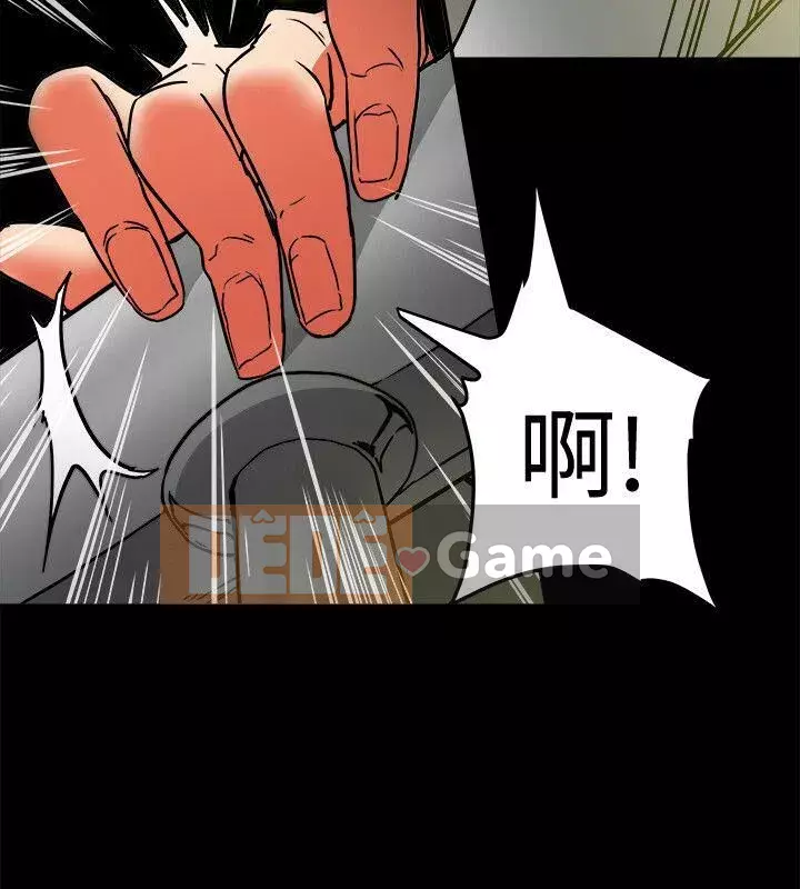 Cặp vợ chồng Chương 1-30