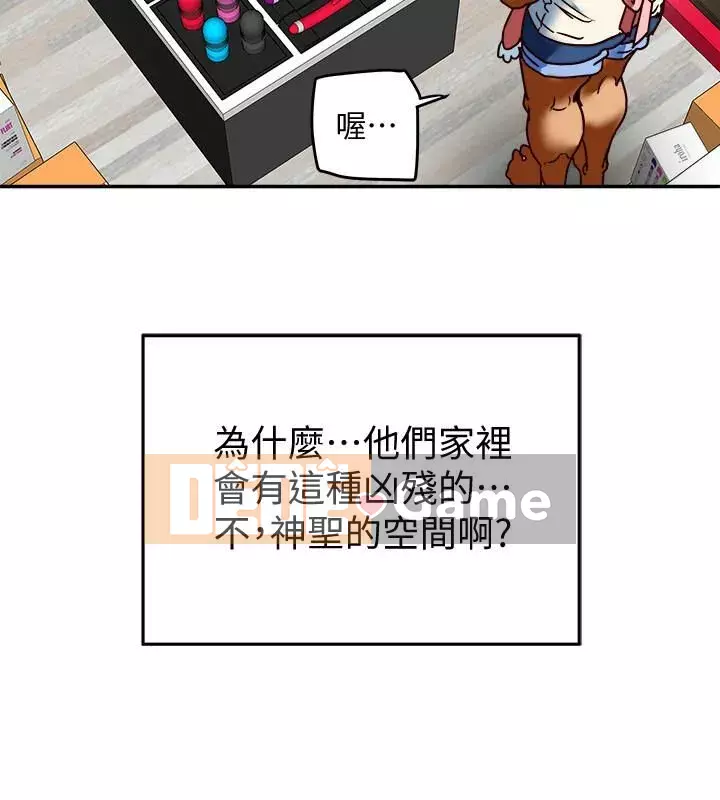 Cặp vợ chồng Chương 1-30