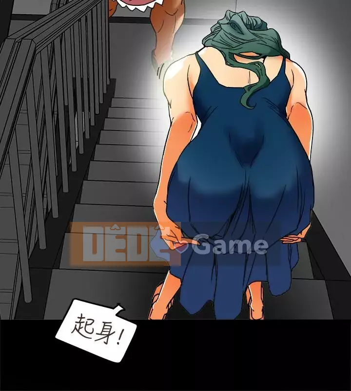 Cặp vợ chồng Chương 1-30